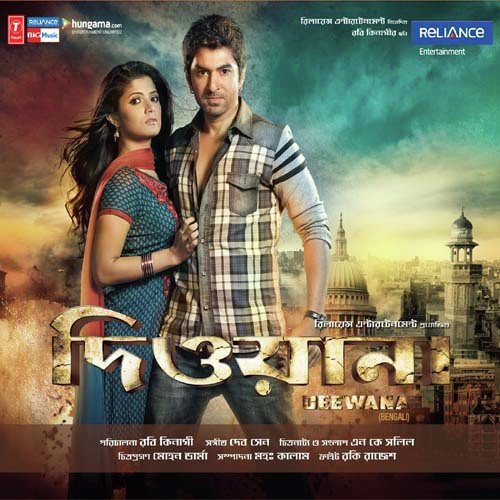 Nilashi Bhattacharya Songs MP3 Download